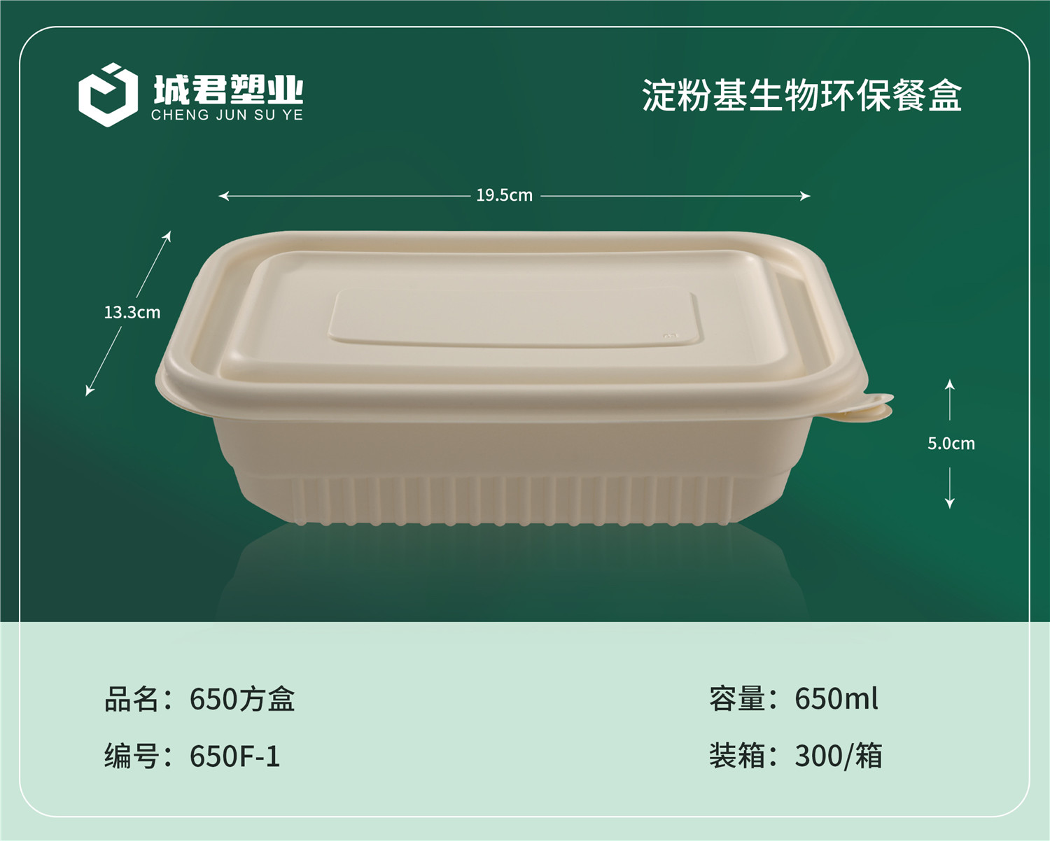 天水市玉米餐盒玉米餐盒 - 哪里好