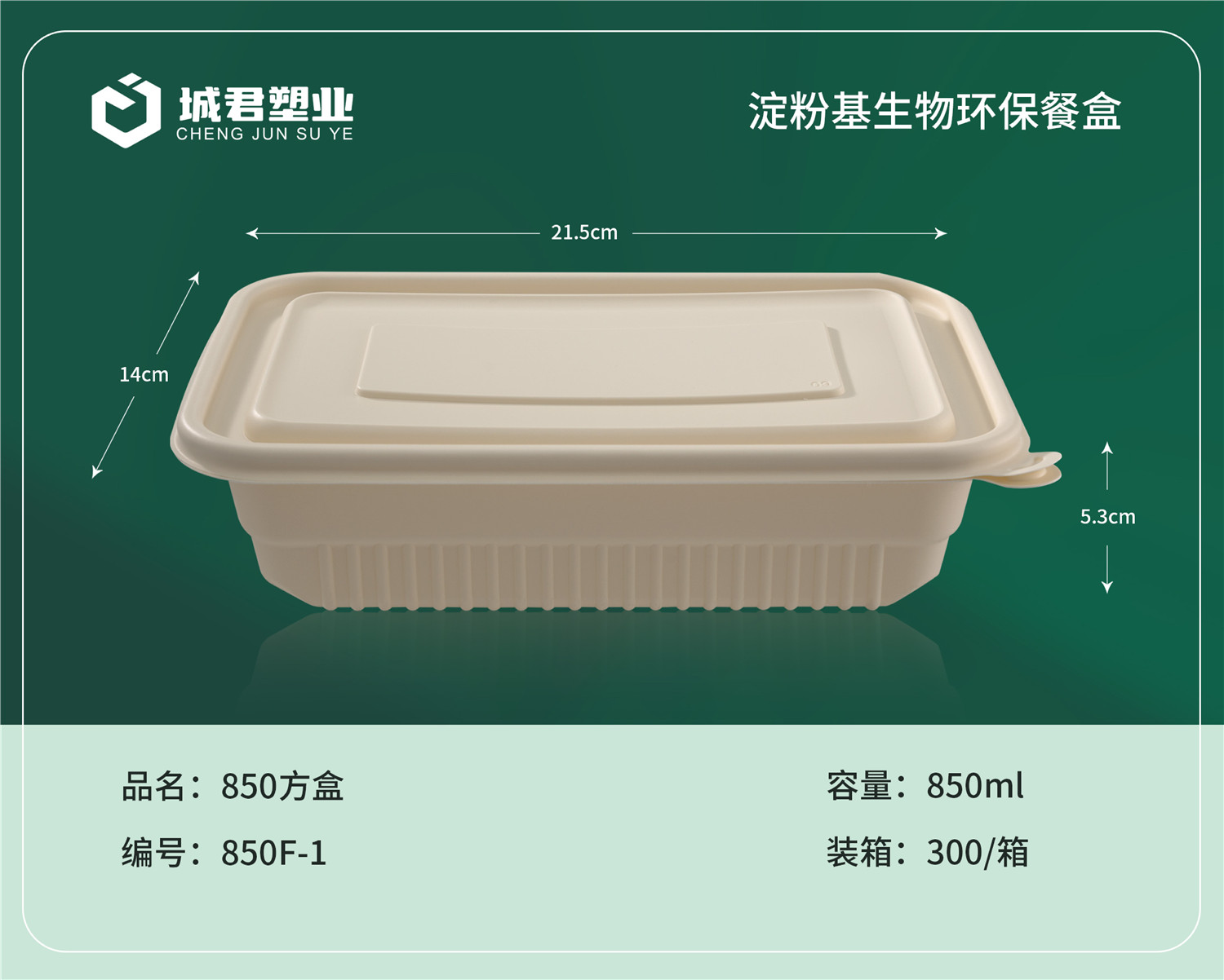 天水市塑料餐盒吸塑餐盒 - 推荐