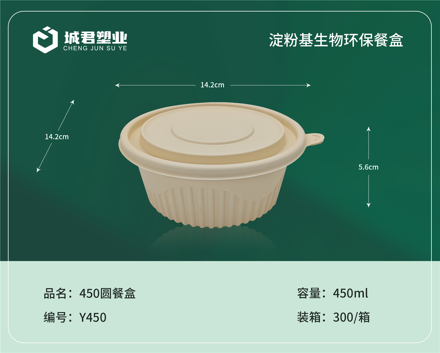天水市一次性吸塑杯塑料托盒 - 哪里好