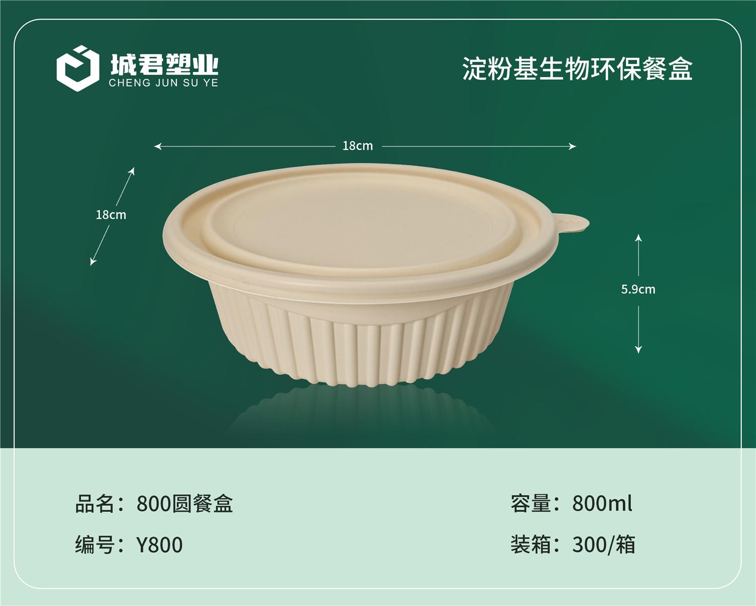 天水市锁鲜盒玉米餐盒 - 价格