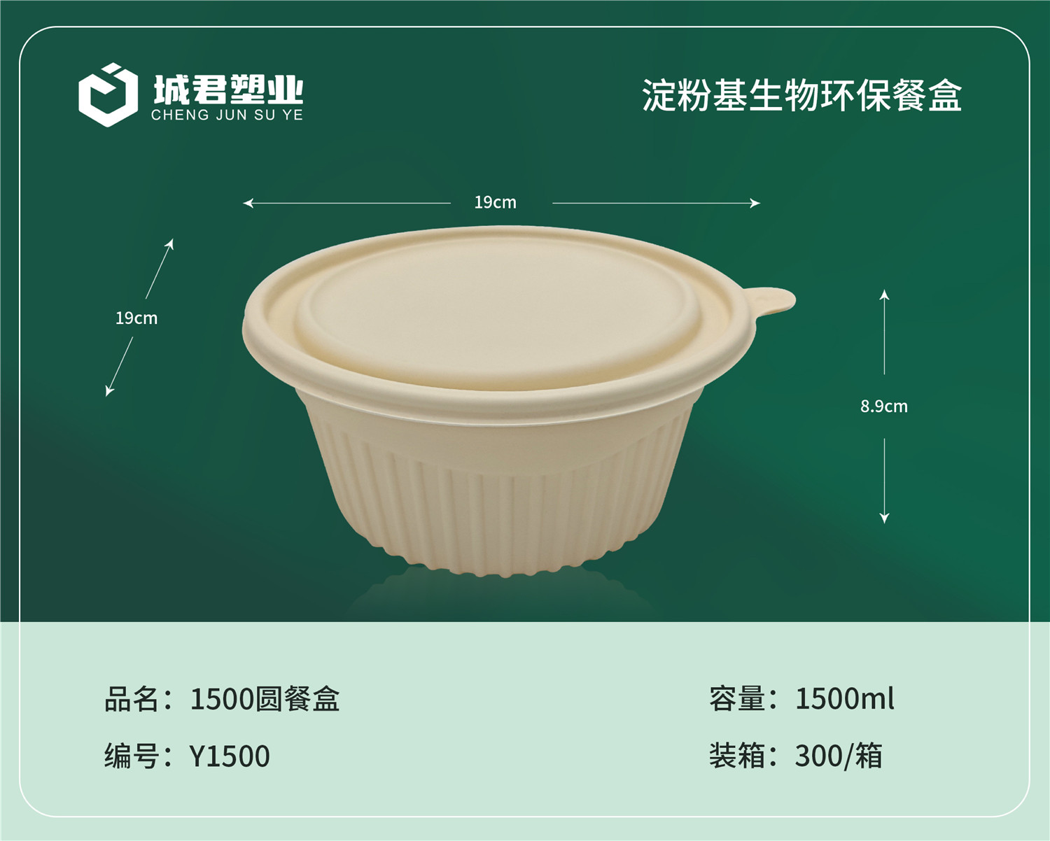 天水市塑料餐盒月饼托 - 哪里好